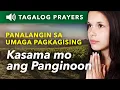 Download Lagu Panalangin sa Umaga Pagkagising: Kasama Mo Ang Panginoon • Tagalog Morning Prayer (Josue 1:9)