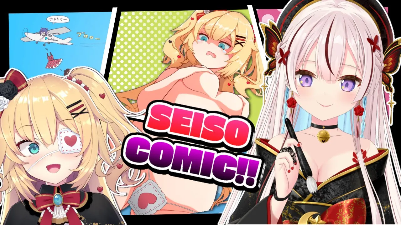 【Drawing】イオフィ、清楚な漫画をつくらないか・・・？#Chaofi【ホロライブ/赤井はあと】