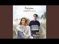 Download Lagu Galau Mikirin Kamu