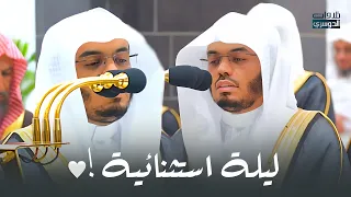 ليلة استثنائية مبكية د ياسر الدوسري ي بحر بالمصلين من سورتي يوسف والرعد ليلة 17 9 1445هـ 