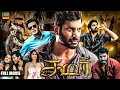 Download Lagu Samar Tamil Movie || Vishal, Trisha, Sunaina, Manoj Bajpayee, J. D. Chakravarthy, Jayaprakash || HD