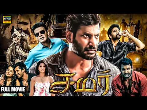 Download MP3 Samar Tamil Movie || Vishal, Trisha, Sunaina, Manoj Bajpayee, J. D. Chakravarthy, Jayaprakash || HD