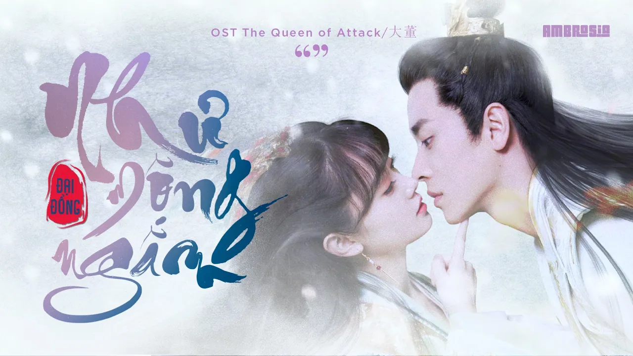 「Vietsub」Như Mộng Ngâm - Đại Đổng 如夢吟/大董 - OST Hoàng Hậu Tiến Công 进击的皇后 (The Queen of Attack 2021) 「Vietsub」Như Mộng Ngâm - Đại Đổng 如夢吟/大董 - OST Hoàng Hậu Tiến Công 进击的皇后 (The Queen of Attack 2021)