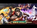 Download Lagu JinWuWei | Complete Collection: Fearless Youth leads the Jinwuwei Team to uncover a shocking and m