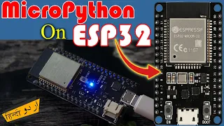 MicroPython on ESP32 Getting Started Tutorial