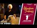 Lagu AMMY VIRK: YAADAAN SAHAARE (Official Video) | Drishhty Talwar | Punjabi Song #ammyvirk