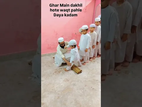 Ghar Main dakhil hote waqt #motivationalnaat #shortsfeed #trending #ytshorts #allah #madina #naat