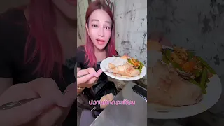 ชิมข้าวแกงป้าติ๋ม ตักละ 90 รสชาติเป็นยังไง 