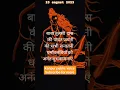 Download Lagu goswami tulsidas jayanti short status 2023|kanpur public voice
