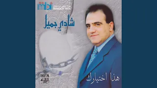           دندنها