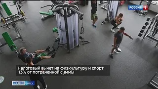 Изменения в законах с 1 января