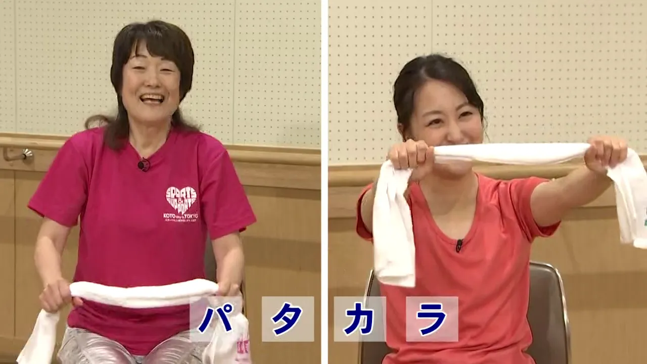 【高齢者向け】タオルで楽しく体操をしよう!