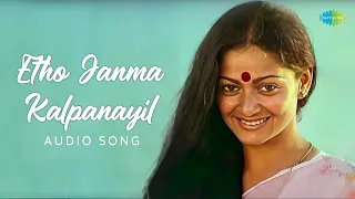 etho janma kalpanayil audio song paalangal johnson vani jairam