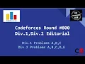 Codeforces Round Div 2 Editorial - Problems A B C D E