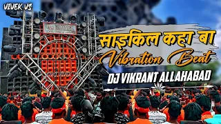 where is the bicycle bomb punching competition bass dj vikrant