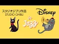 Download Lagu DISNEY \u0026 STUDIO GHIBLI Jazz Music Radio ☕ Relaxing Guitar Collection for Studying/Working