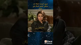 شيرين عبد الوهاب احرجت اصاله انت سرقتي اغنيتي كبرتك علي سيدك 