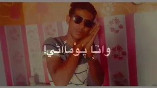  عصام صاصا حالات واتس عصام صاصا قاله فلاتى مهرجان أعداء كتير مهرجانات      دندنها