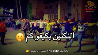 اغاني الدخان علق ب نوع دخان اسمع نارررر اشتراك للقناة ليصلك كل جديد      دندنها