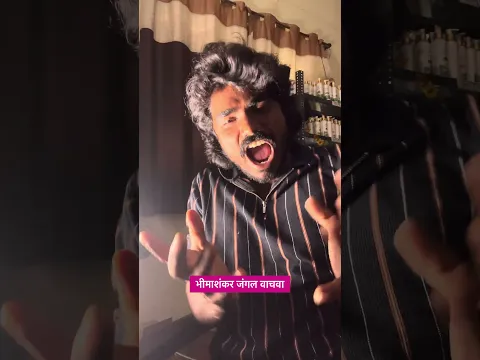 आज नाना पाटेकर असते तर काय बोलले असते ☺️ #comedy #shorts