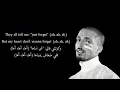 Tawsen & Ayoub anbaoui - Dawini (English Version V2) | by CHR COVERS 