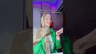 لازم اتخطبت في أسرع وقت التريندات اتراكمت عليا كائن الاورنچ خطوبة 