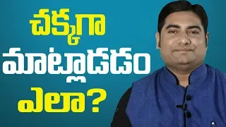 best inspirational speech by bhaskar guptha telugu best motivational videos sumantv life