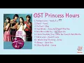 Download Lagu OST Princess Hours