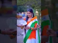 ❤️🇮🇳 love or Indian Flag ❤️🇮🇳 #tiranga #india #shorts | vande Mataram