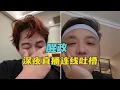 Download Lagu 0713再就业饭桌上的情谊，互相夹菜共用餐具，王栎鑫一道菜俘获陆虎！苏醒l两人深夜直播互怼又吐槽又表白超甜！