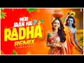 Download Lagu Are Re Meri Jaan Hai Radha - Remix | Meri Jaan Hai Radha Dj | Dj SumanRaj | 2024 Janmashtami Dj Song