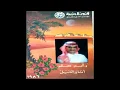 رابح صقر - لا أنتي ولا غيرك (النسخة الأصلية) | 1986