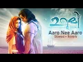 Download Lagu Aaro nee aaro | Urumi (slowed + reverbed) | Dope Creations