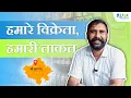 Download Lagu विक्रेता का अनुभव: बीकानेर के शंकर नाथ जी का जेयू एग्री साइंसेस पर पूरा भरोसा | Rajasthan| Groundnut
