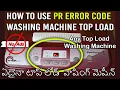 How to Use PR Error Code Washing machine PR Code Error Top load washing machine PR ERROR PR CODE