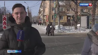 «Вести Омск», утренний эфир от 11 февраля 2021 года
