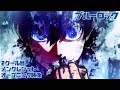Download Lagu TVアニメ『ブルーロック』2クール目ノンクレジットOP映像|ASH DA HERO「Judgement」