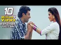 Download Lagu Bandhan Toote Na - Sunny Deol, Neelam, Paap Ki Duniya Song