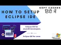 How to setup Eclipse IDE for Java developers in Hindi