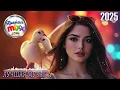 Download Lagu РЕМИКСЫ 2025 🎧 ТАНЦЕВАЛЬНАЯ МУЗЫКА🎉ПЕСНИ ДЛЯ ХОРОШЕГО НАСТРОЕНИЯ 🔥 ЛУЧШИЕ ПЕСНИ 2025 🔥 Russian Music