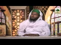 Download Lagu Farz Namaz ki Tisri Rakat Main Surat Milana   Short Bayan