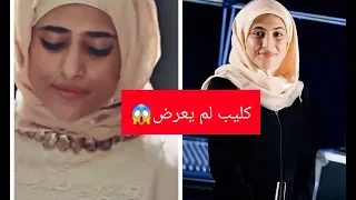امينة كرم وين ايامنا وين قناة طيور الجنة 