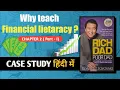 RICH DAD POOR DAD CHAPTER 2 Why Teach Financial Lietaracy CASE STUDY