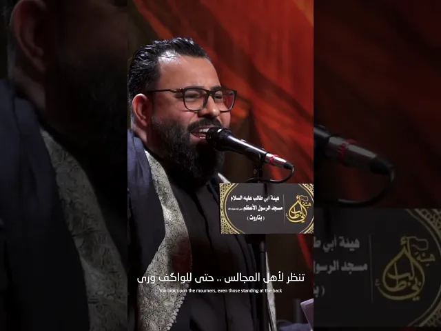 ⁣لبيك ياحسين