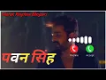 Hamar jaan leke jaan kaha pawan Singh status ringtone download