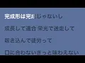 [Lyrics] 銃の部品 - Off Main Vocal / PEOPLE 1