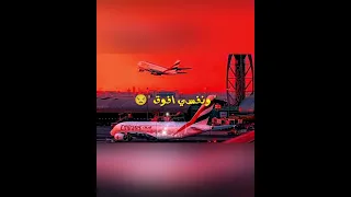 ايام مايعلم بيهااا الا اللي فوق 