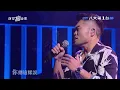 想太多 李玖哲 （LIVE)