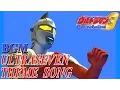 Download Lagu Ultraman FE3 BGM／OST - ULTRASEVEN THEME SONG ( Extended )