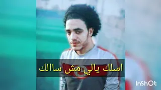 مولد الملك للمالك كامل جديد 2019 